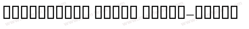 Barsillago Ultra Light字体转换